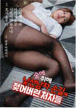 第七个证人 缩略图