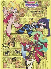 影子画家 缩略图